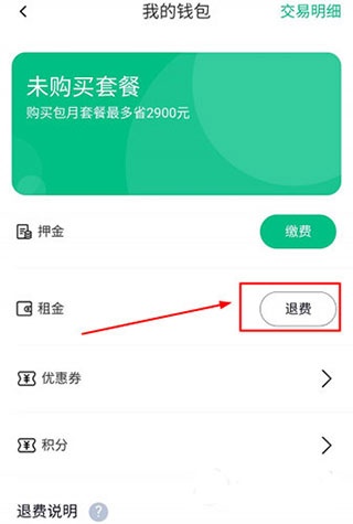 铁塔换电_https://m.wordpress6.com_生活实用_第4张