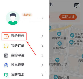 铁塔换电_https://m.wordpress6.com_生活实用_第3张