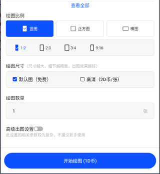 Draft绘画_系统工具_第3张_沃德下载站 Draft绘画_https://m.wordpress6.com_系统工具_第3张