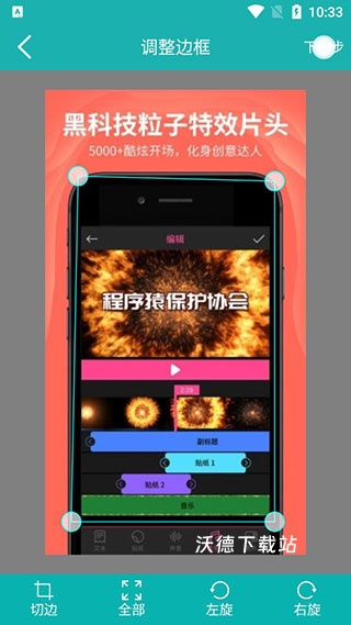 扫描王_https://www.wordpress6.com_办公商务_第3张