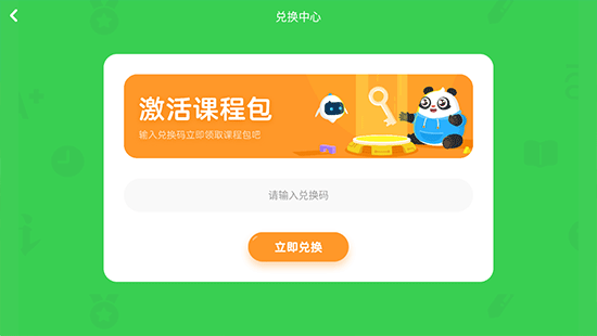 讯飞熊小球_学习教育_第2张_沃德下载站 讯飞熊小球_https://www.wordpress6.com_学习教育_第2张