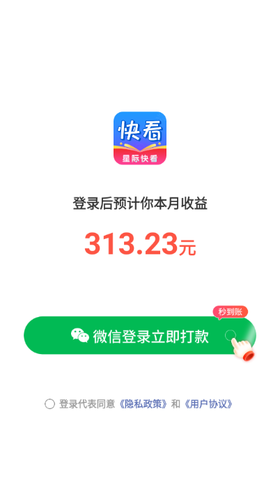 星际快看_https://m.wordpress6.com_影音播放_第2张
