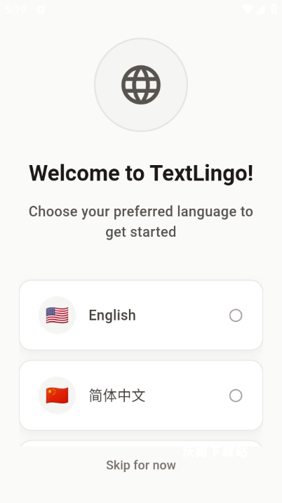 textlingo_系统工具_第1张_沃德下载站 textlingo_https://m.wordpress6.com_系统工具_第1张