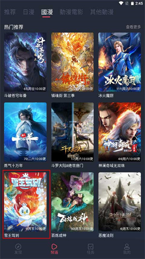 JOCY.TY囧次元_影音播放_第1张_沃德下载站 JOCY.TY囧次元_https://www.wordpress6.com_影音播放_第1张