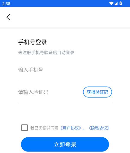 记工考勤本_办公商务_第1张_沃德下载站 记工考勤本_https://www.wordpress6.com_办公商务_第1张