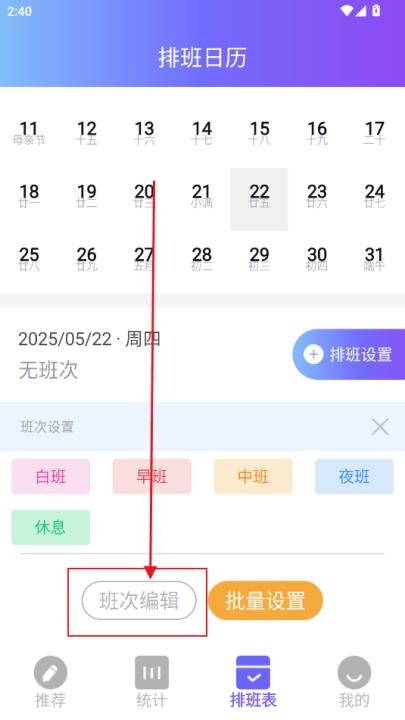 记工考勤本_办公商务_第3张_沃德下载站 记工考勤本_https://www.wordpress6.com_办公商务_第3张