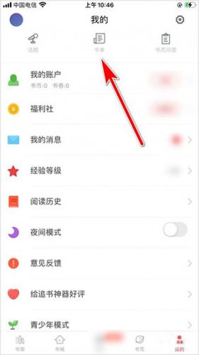 追书大师_新闻阅读_第1张_沃德下载站 追书大师_https://www.wordpress6.com_新闻阅读_第1张