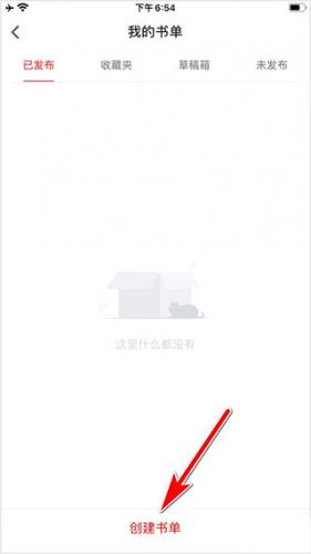 追书大师_新闻阅读_第2张_沃德下载站 追书大师_https://www.wordpress6.com_新闻阅读_第2张