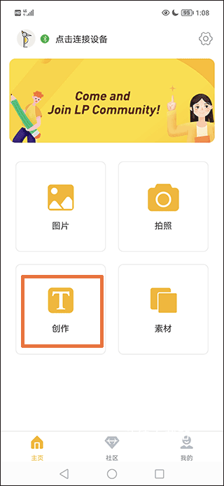 激光啄木鸟app_办公商务_第1张_沃德下载站 激光啄木鸟app_https://www.wordpress6.com_办公商务_第1张