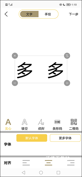 激光啄木鸟app_办公商务_第2张_沃德下载站 激光啄木鸟app_https://www.wordpress6.com_办公商务_第2张