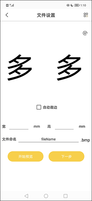 激光啄木鸟app_办公商务_第3张_沃德下载站 激光啄木鸟app_https://www.wordpress6.com_办公商务_第3张