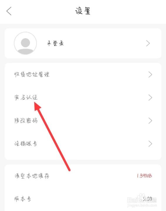 阿拉丁直购app_https://m.wordpress6.com_出行购物_第3张