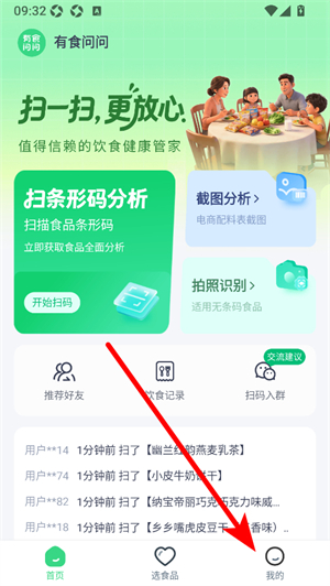 有食问问_生活实用_第1张_沃德下载站 有食问问_https://www.wordpress6.com_生活实用_第1张