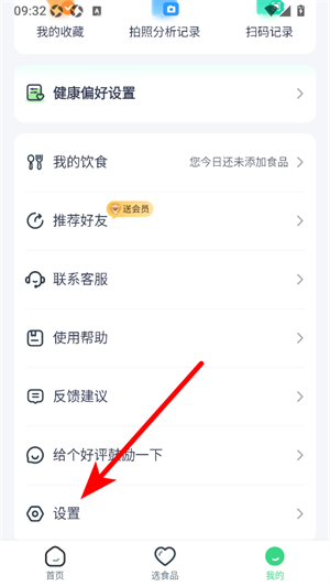 有食问问_生活实用_第2张_沃德下载站 有食问问_https://www.wordpress6.com_生活实用_第2张