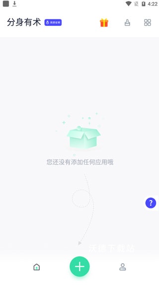 分身有术Pro_系统工具_第1张_沃德下载站 分身有术Pro_https://www.wordpress6.com_系统工具_第1张
