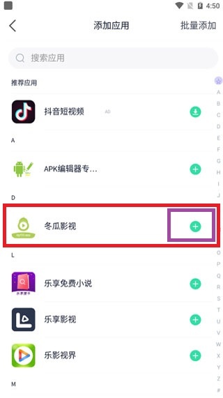 分身有术Pro_系统工具_第2张_沃德下载站 分身有术Pro_https://www.wordpress6.com_系统工具_第2张