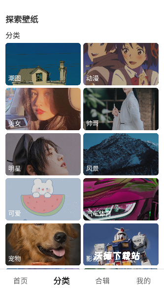 氧气壁纸_手机美化_第2张_沃德下载站 氧气壁纸_https://www.wordpress6.com_手机美化_第2张