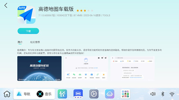 布丁ui车机版_手机美化_第1张_沃德下载站 布丁ui车机版_https://www.wordpress6.com_手机美化_第1张