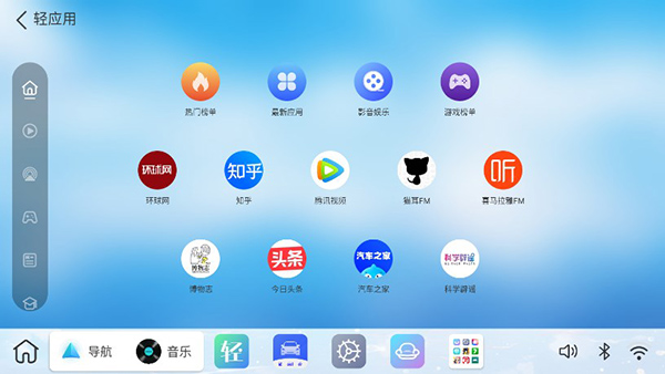 布丁ui车机版_手机美化_第3张_沃德下载站 布丁ui车机版_https://www.wordpress6.com_手机美化_第3张