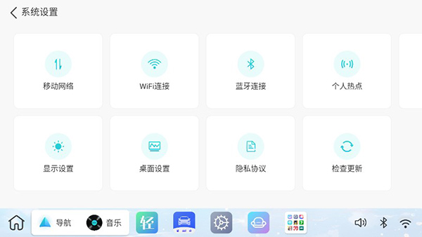布丁ui车机版_手机美化_第6张_沃德下载站 布丁ui车机版_https://www.wordpress6.com_手机美化_第6张