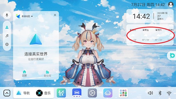 布丁ui车机版_手机美化_第7张_沃德下载站 布丁ui车机版_https://www.wordpress6.com_手机美化_第7张