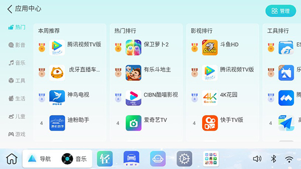 布丁ui车机版_手机美化_第5张_沃德下载站 布丁ui车机版_https://www.wordpress6.com_手机美化_第5张