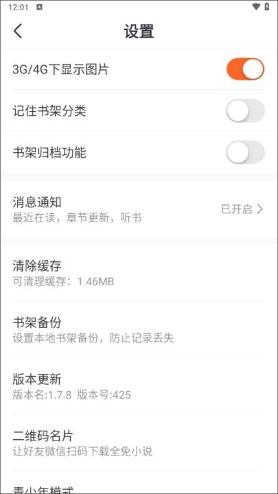 都看免费小说app_新闻阅读_第6张_沃德下载站 都看免费小说app_https://www.wordpress6.com_新闻阅读_第6张