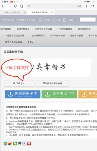 练字大师app_https://www.wordpress6.com_学习教育_第1张