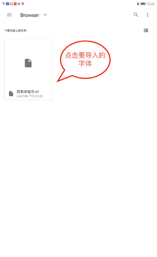 练字大师app_https://www.wordpress6.com_学习教育_第3张