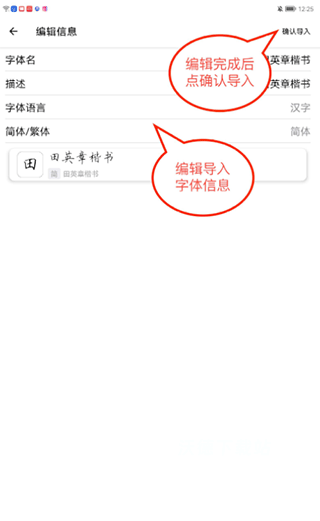 练字大师app_https://www.wordpress6.com_学习教育_第4张