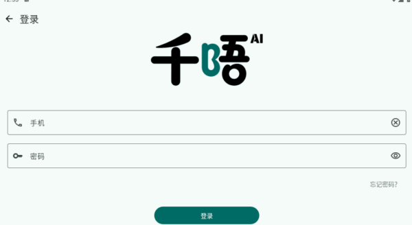 千唔_系统工具_第2张_沃德下载站 千唔_https://www.wordpress6.com_系统工具_第2张