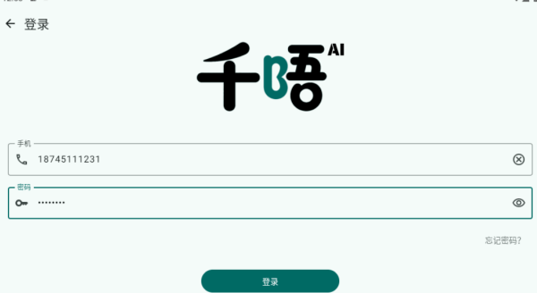 千唔_系统工具_第3张_沃德下载站 千唔_https://www.wordpress6.com_系统工具_第3张