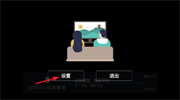 蓝天TV_影音播放_第1张_沃德下载站 蓝天TV_https://www.wordpress6.com_影音播放_第1张