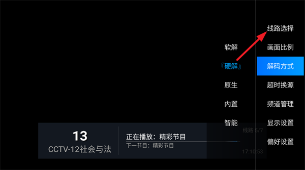 蓝天TV_影音播放_第2张_沃德下载站 蓝天TV_https://www.wordpress6.com_影音播放_第2张