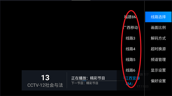 蓝天TV_影音播放_第3张_沃德下载站 蓝天TV_https://www.wordpress6.com_影音播放_第3张