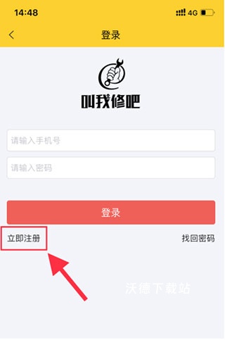 叫我修吧技术端_生活实用_第1张_沃德下载站 叫我修吧技术端_https://m.wordpress6.com_生活实用_第1张