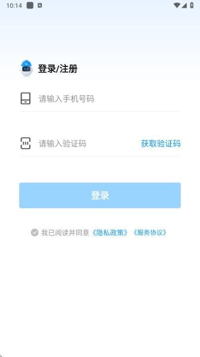 记工时间水印_系统工具_第1张_沃德下载站 记工时间水印_https://www.wordpress6.com_系统工具_第1张