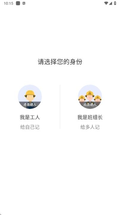 记工时间水印_系统工具_第2张_沃德下载站 记工时间水印_https://www.wordpress6.com_系统工具_第2张