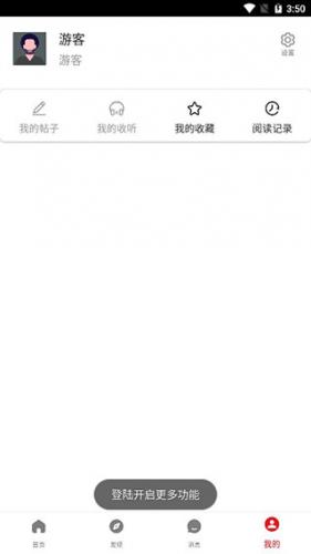 52破解论坛_系统工具_第3张_沃德下载站 52破解论坛_https://www.wordpress6.com_系统工具_第3张