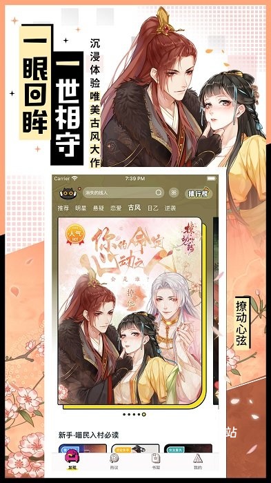 一零零一app_新闻阅读_第2张_沃德下载站 一零零一app_https://m.wordpress6.com_新闻阅读_第2张