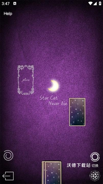 占星猫_系统工具_第3张_沃德下载站 占星猫_https://www.wordpress6.com_系统工具_第3张