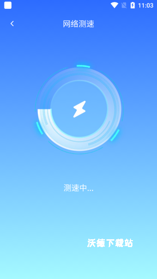 5G助手app_系统工具_第2张_沃德下载站 5G助手app_https://www.wordpress6.com_系统工具_第2张