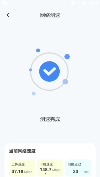 5G助手app_系统工具_第3张_沃德下载站 5G助手app_https://www.wordpress6.com_系统工具_第3张