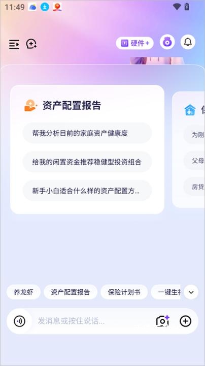 汇童易app_学习教育_第1张_沃德下载站 汇童易app_https://www.wordpress6.com_学习教育_第1张