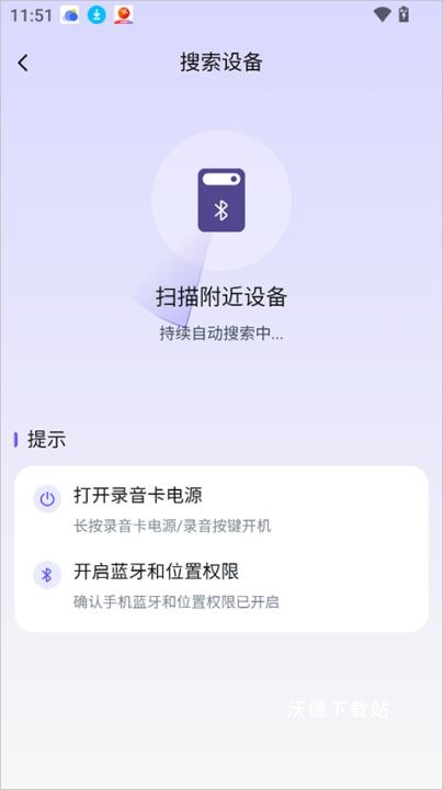 汇童易app_学习教育_第2张_沃德下载站 汇童易app_https://www.wordpress6.com_学习教育_第2张