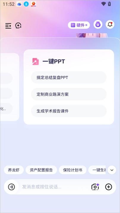 汇童易app_学习教育_第3张_沃德下载站 汇童易app_https://www.wordpress6.com_学习教育_第3张