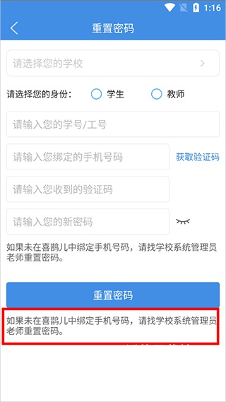 喜鹊儿_学习教育_第1张_沃德下载站 喜鹊儿_https://www.wordpress6.com_学习教育_第1张