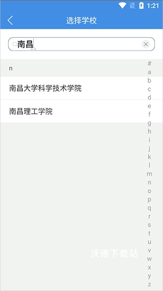 喜鹊儿_学习教育_第2张_沃德下载站 喜鹊儿_https://www.wordpress6.com_学习教育_第2张