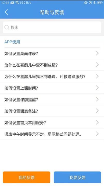喜鹊儿_学习教育_第4张_沃德下载站 喜鹊儿_https://www.wordpress6.com_学习教育_第4张
