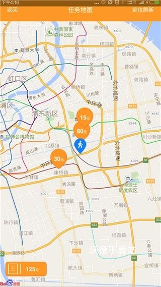 爱零工_生活实用_第4张_沃德下载站 爱零工_https://www.wordpress6.com_生活实用_第4张